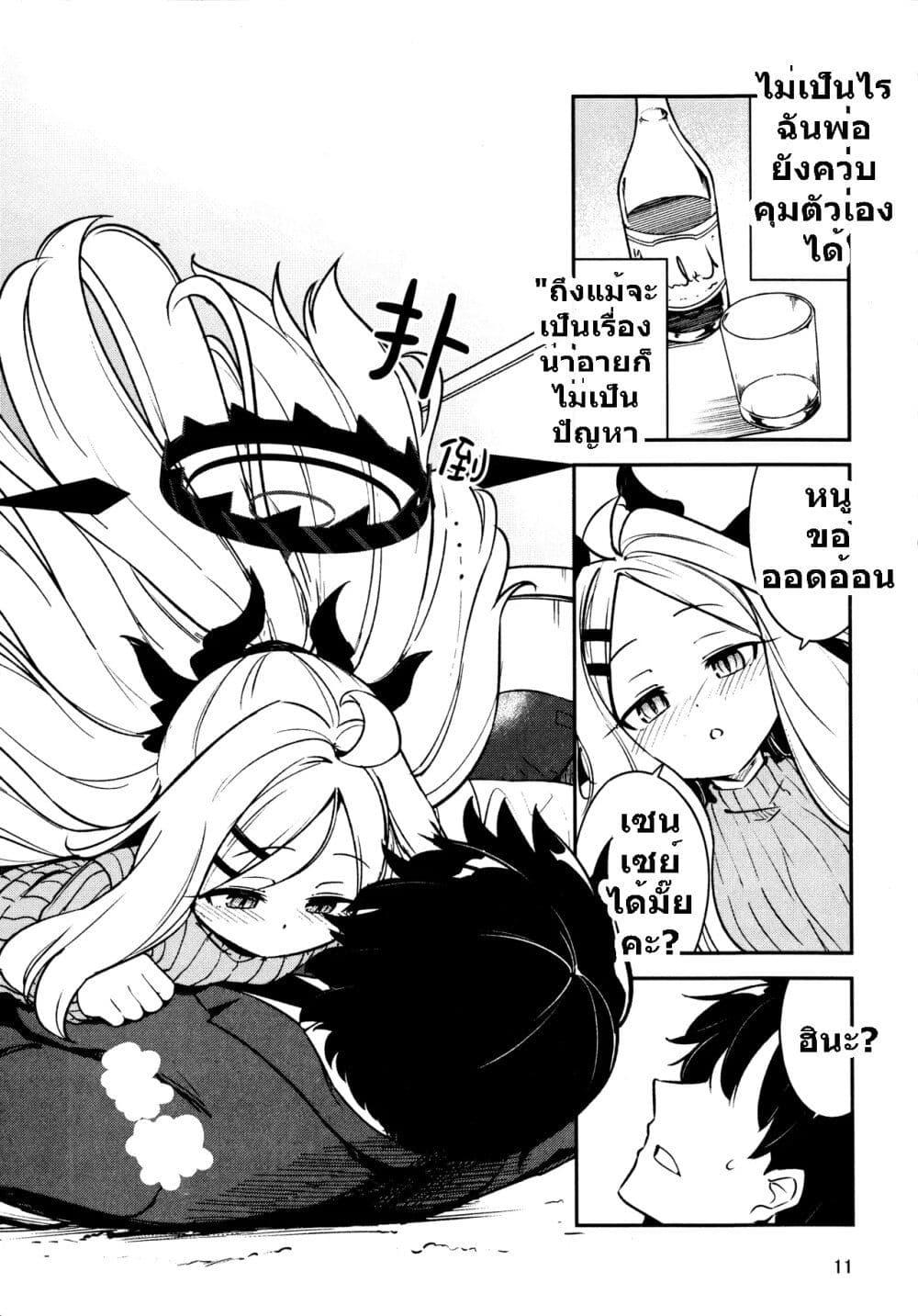 Manga-lc-com อ่านมังงะ อ่านการ์ตูน ออนไลน์ ฟรี Blue Archive Hina Iinchou ni Kyuusoku By Moja ตอนที่ 1 2 3 4 5 6 7 8 9 10 11 12 13 14 ฟรี ไม่มีโฆษณา Manga-lc - อ่าน มังงะ อ่าน การ์ตูน ออนไลน์ อ่านมังงะ ฟรี