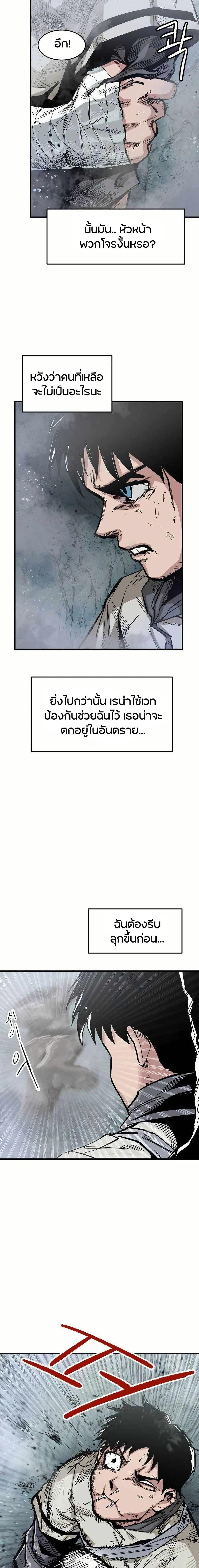 Manga-lc-com อ่านมังงะ อ่านการ์ตูน ออนไลน์ ฟรี Yongsa Kariel ตอนที่ 1 2 3 4 5 6 7 8 9 10 11 12 13 14 ฟรี ไม่มีโฆษณา Manga-lc - อ่าน มังงะ อ่าน การ์ตูน ออนไลน์ อ่านมังงะ ฟรี