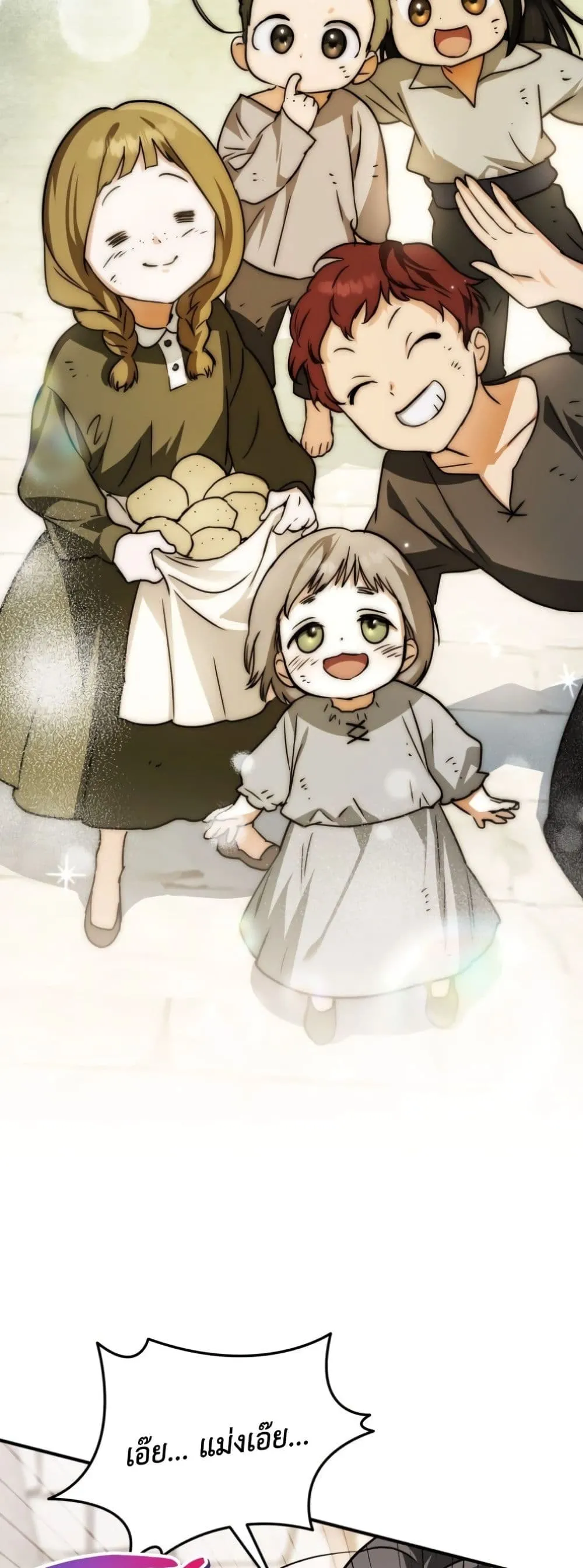 Manga-lc-com อ่านมังงะ อ่านการ์ตูน ออนไลน์ ฟรี Secretly Strong and Searching for My Daddy ตอนที่ 1 2 3 4 5 6 7 8 9 10 11 12 13 14 ฟรี ไม่มีโฆษณา Manga-lc - อ่าน มังงะ อ่าน การ์ตูน ออนไลน์ อ่านมังงะ ฟรี