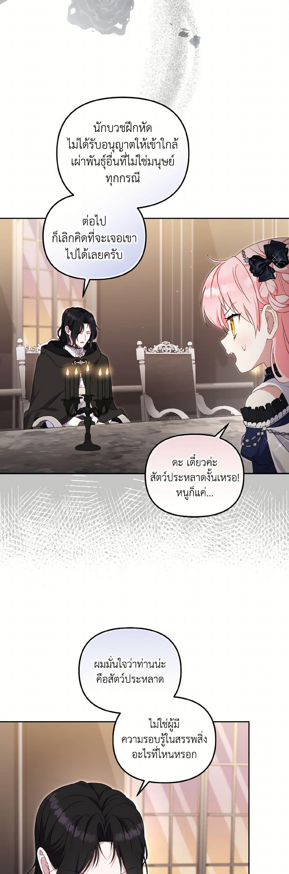 Manga-lc-com อ่านมังงะ อ่านการ์ตูน ออนไลน์ ฟรี I’m Being Raised by Villains ตอนที่ 1 2 3 4 5 6 7 8 9 10 11 12 13 14 ฟรี ไม่มีโฆษณา Manga-lc - อ่าน มังงะ อ่าน การ์ตูน ออนไลน์ อ่านมังงะ ฟรี