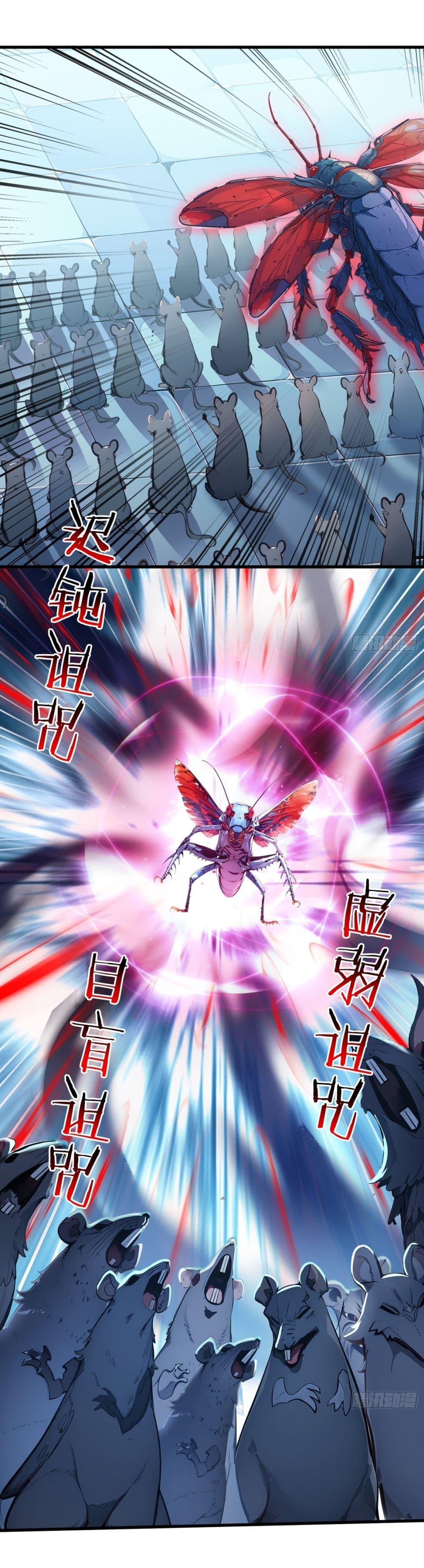 Manga-lc-com อ่านมังงะ อ่านการ์ตูน ออนไลน์ ฟรี Gods Of All People I Sacrificed Hundreds Of Millions Of Living Beings To Become A God ตอนที่ 1 2 3 4 5 6 7 8 9 10 11 12 13 14 ฟรี ไม่มีโฆษณา Manga-lc - อ่าน มังงะ อ่าน การ์ตูน ออนไลน์ อ่านมังงะ ฟรี