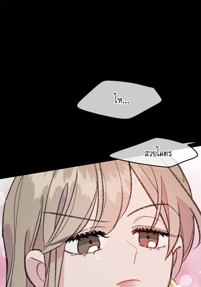 รักน้ำ รักปลา รักเธอนะ ตอนที่ 17 ปลาตอบแทนบุญคุณ รูปที่ 92