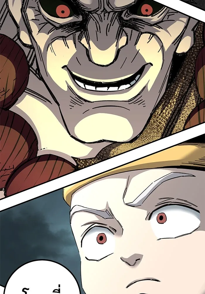 คุณปู่จอมยุทธกับหลานสาวสุดแกร่ง ตอนที่ 65 รูปที่ 188