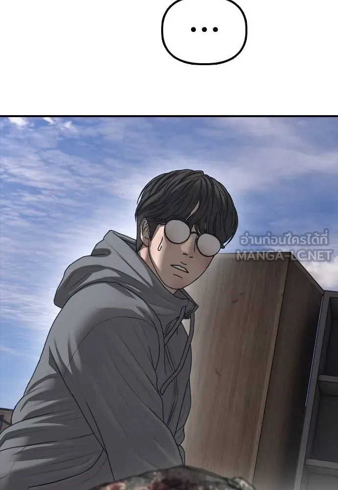 ผู้กล้าฝ่า ตอนที่ 12 รูปที่ 122