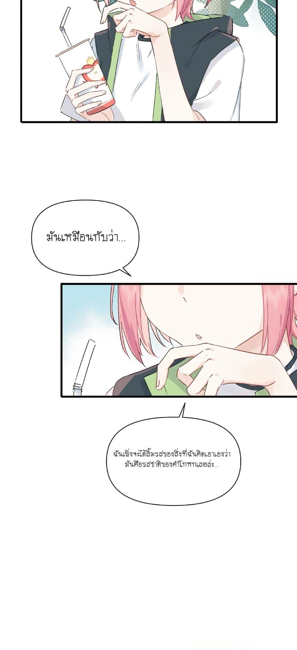 Manga-lc-com อ่านมังงะ อ่านการ์ตูน ออนไลน์ ฟรี Love Gives Me Superpowers ตอนที่ 1 2 3 4 5 6 7 8 9 10 11 12 13 14 ฟรี ไม่มีโฆษณา Manga-lc - อ่าน มังงะ อ่าน การ์ตูน ออนไลน์ อ่านมังงะ ฟรี