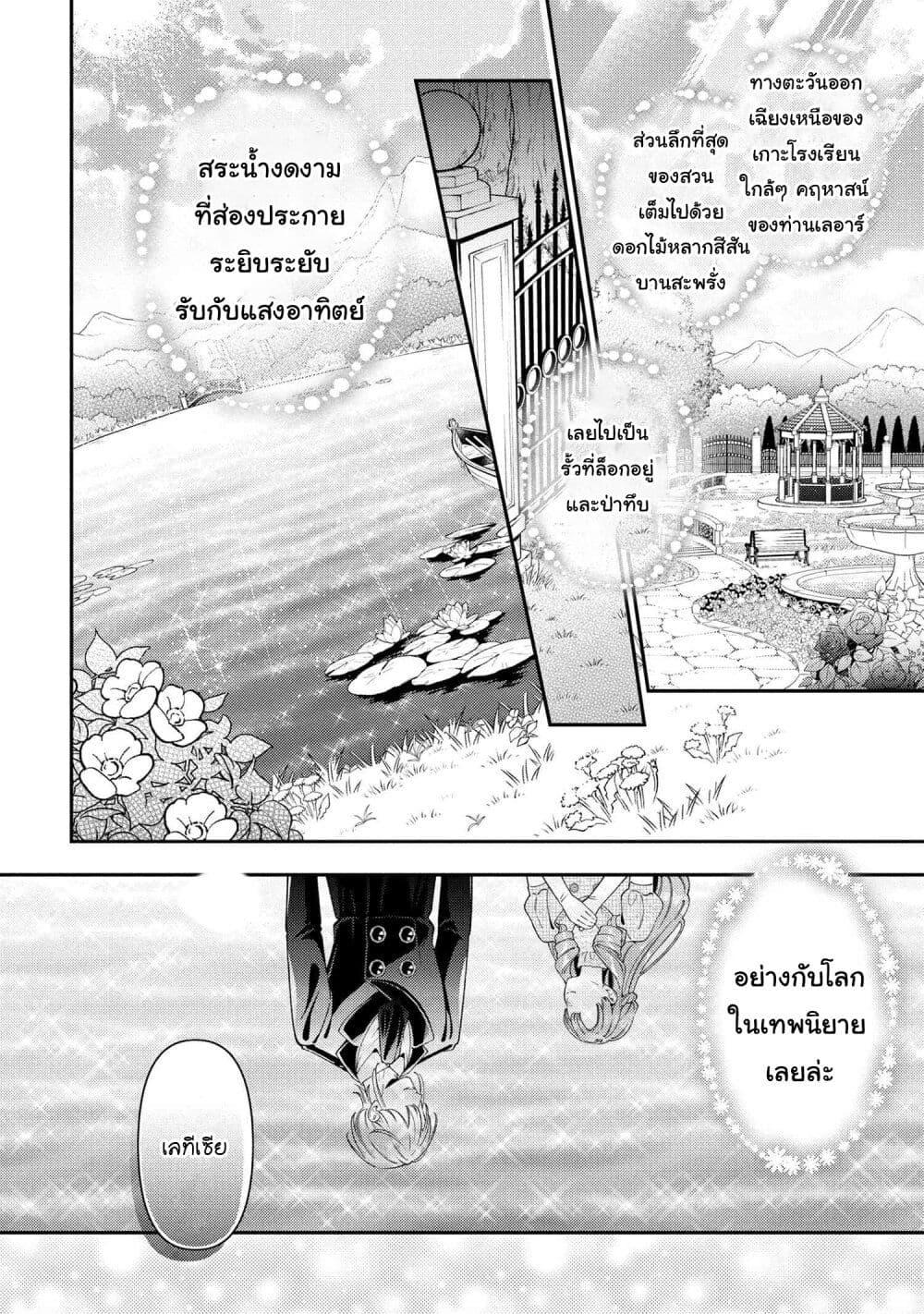 Manga-lc-com อ่านมังงะ อ่านการ์ตูน ออนไลน์ ฟรี Akuyaku Reijo Wa Moe Wo Abiru Hodo Sesshu Shitai! ตอนที่ 1 2 3 4 5 6 7 8 9 10 11 12 13 14 ฟรี ไม่มีโฆษณา Manga-lc - อ่าน มังงะ อ่าน การ์ตูน ออนไลน์ อ่านมังงะ ฟรี