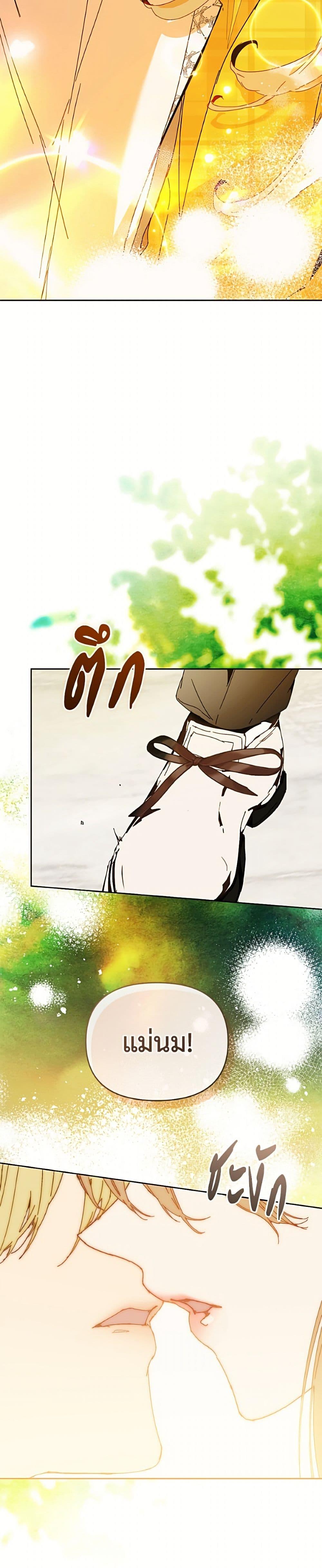 Manga-lc-com อ่านมังงะ อ่านการ์ตูน ออนไลน์ ฟรี I’m the Villainous Male Lead’s Terminally-Ill Aunt ตอนที่ 1 2 3 4 5 6 7 8 9 10 11 12 13 14 ฟรี ไม่มีโฆษณา Manga-lc - อ่าน มังงะ อ่าน การ์ตูน ออนไลน์ อ่านมังงะ ฟรี