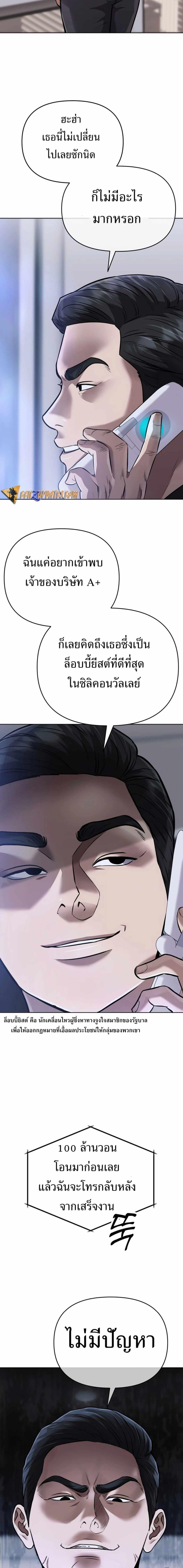 Manga-lc-com อ่านมังงะ อ่านการ์ตูน ออนไลน์ ฟรี New Employee Kim Chul-Soo ตอนที่ 1 2 3 4 5 6 7 8 9 10 11 12 13 14 ฟรี ไม่มีโฆษณา Manga-lc - อ่าน มังงะ อ่าน การ์ตูน ออนไลน์ อ่านมังงะ ฟรี