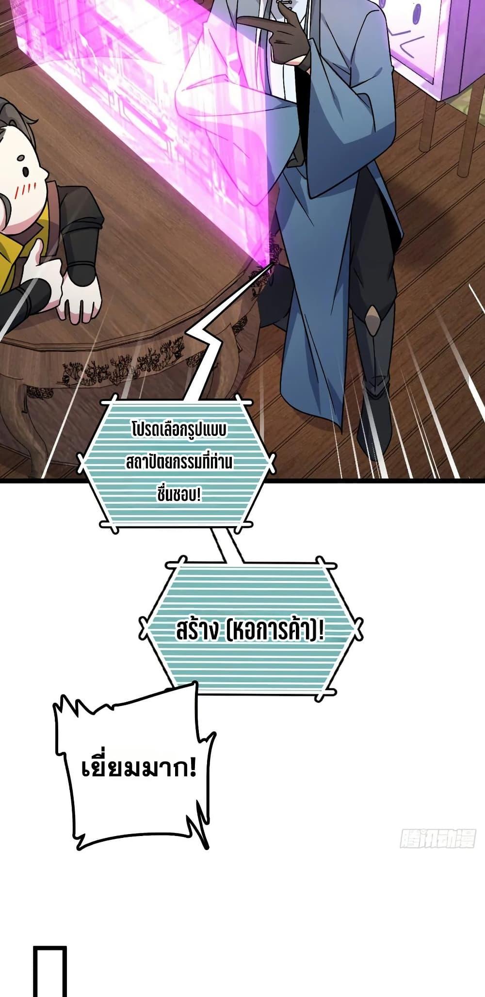 Manga-lc-com อ่านมังงะ อ่านการ์ตูน ออนไลน์ ฟรี My Master Only Breaks Through Every Time the Limit Is Reached ตอนที่ 1 2 3 4 5 6 7 8 9 10 11 12 13 14 ฟรี ไม่มีโฆษณา Manga-lc - อ่าน มังงะ อ่าน การ์ตูน ออนไลน์ อ่านมังงะ ฟรี