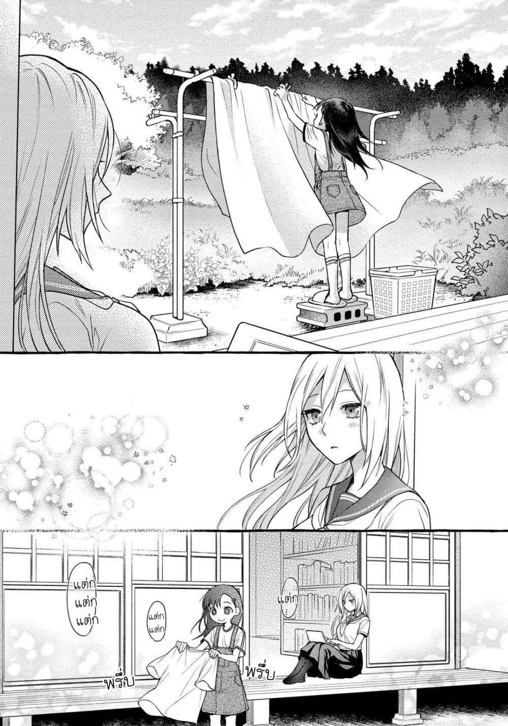 Manga-lc-com อ่านมังงะ อ่านการ์ตูน ออนไลน์ ฟรี Mai-chan no Onee-san Shiiku Gohan ตอนที่ 1 2 3 4 5 6 7 8 9 10 11 12 13 14 ฟรี ไม่มีโฆษณา Manga-lc - อ่าน มังงะ อ่าน การ์ตูน ออนไลน์ อ่านมังงะ ฟรี