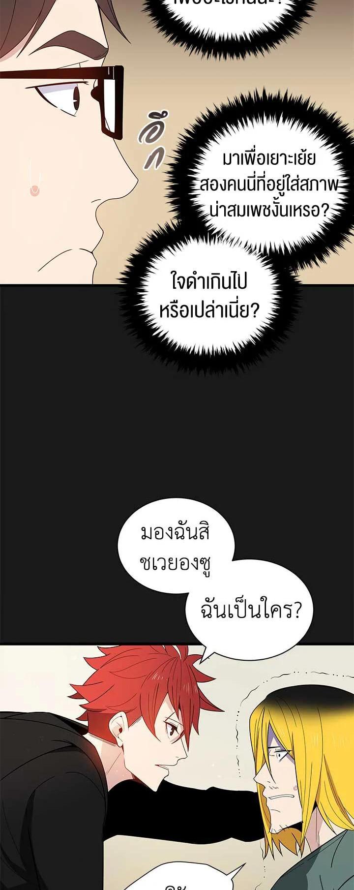 Manga-lc-com อ่านมังงะ อ่านการ์ตูน ออนไลน์ ฟรี The Descent of the Demonic Master ตอนที่ 1 2 3 4 5 6 7 8 9 10 11 12 13 14 ฟรี ไม่มีโฆษณา Manga-lc - อ่าน มังงะ อ่าน การ์ตูน ออนไลน์ อ่านมังงะ ฟรี