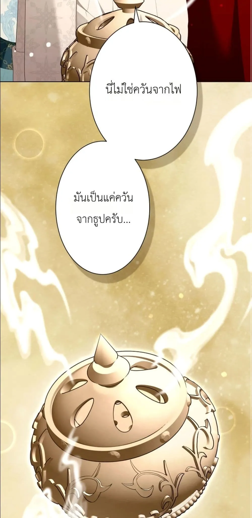 Manga-lc-com อ่านมังงะ อ่านการ์ตูน ออนไลน์ ฟรี Behold The Perfect Villainess ตอนที่ 1 2 3 4 5 6 7 8 9 10 11 12 13 14 ฟรี ไม่มีโฆษณา Manga-lc - อ่าน มังงะ อ่าน การ์ตูน ออนไลน์ อ่านมังงะ ฟรี