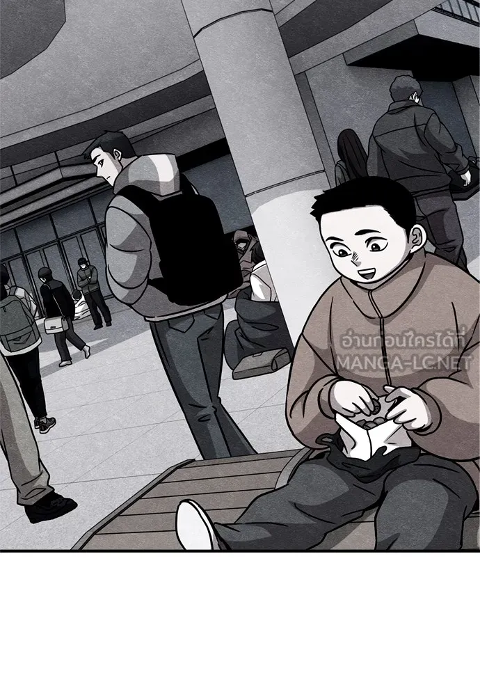 Zombie X Slasher ตอนที่ 47 รูปที่ 153