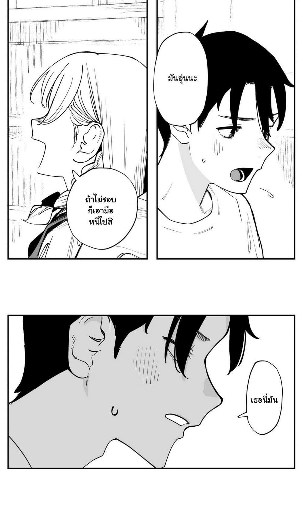 Manga-lc-com อ่านมังงะ อ่านการ์ตูน ออนไลน์ ฟรี Imasara desu ga, Osananajimi wo Suki ni Natte Shimaimashita ตอนที่ 1 2 3 4 5 6 7 8 9 10 11 12 13 14 ฟรี ไม่มีโฆษณา Manga-lc - อ่าน มังงะ อ่าน การ์ตูน ออนไลน์ อ่านมังงะ ฟรี