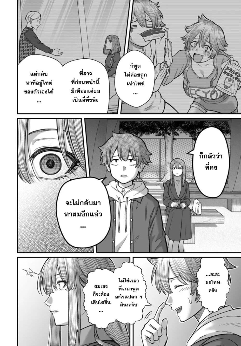 Manga-lc-com อ่านมังงะ อ่านการ์ตูน ออนไลน์ ฟรี Dame Ningen no Itoshikata ตอนที่ 1 2 3 4 5 6 7 8 9 10 11 12 13 14 ฟรี ไม่มีโฆษณา Manga-lc - อ่าน มังงะ อ่าน การ์ตูน ออนไลน์ อ่านมังงะ ฟรี