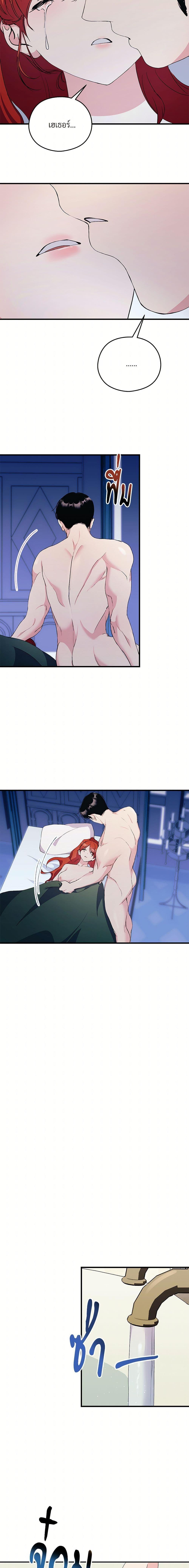 Manga-lc-com อ่านมังงะ อ่านการ์ตูน ออนไลน์ ฟรี I Don’t Want to Bed You! ตอนที่ 1 2 3 4 5 6 7 8 9 10 11 12 13 14 ฟรี ไม่มีโฆษณา Manga-lc - อ่าน มังงะ อ่าน การ์ตูน ออนไลน์ อ่านมังงะ ฟรี