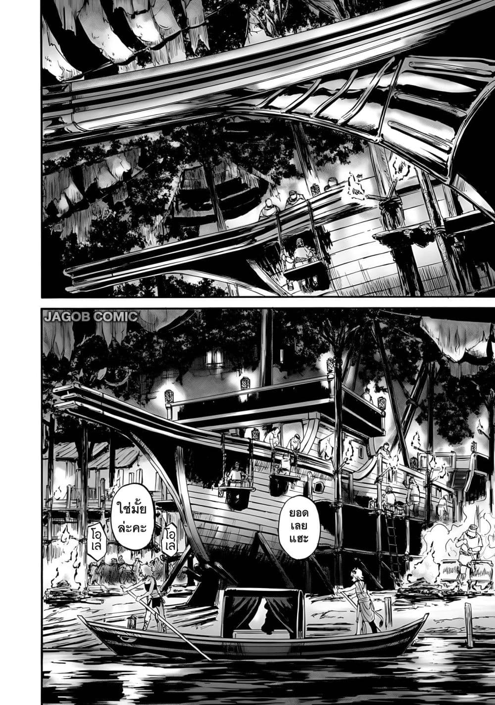 Manga-lc-com อ่านมังงะ อ่านการ์ตูน ออนไลน์ ฟรี GATE 2 Tides of Conflict ตอนที่ 1 2 3 4 5 6 7 8 9 10 11 12 13 14 ฟรี ไม่มีโฆษณา Manga-lc - อ่าน มังงะ อ่าน การ์ตูน ออนไลน์ อ่านมังงะ ฟรี