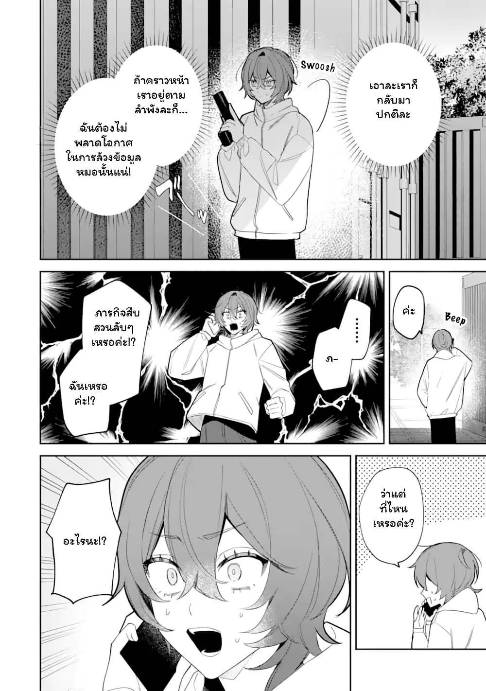 Manga-lc-com อ่านมังงะ อ่านการ์ตูน ออนไลน์ ฟรี Date or Kill Secret Matching ตอนที่ 1 2 3 4 5 6 7 8 9 10 11 12 13 14 ฟรี ไม่มีโฆษณา Manga-lc - อ่าน มังงะ อ่าน การ์ตูน ออนไลน์ อ่านมังงะ ฟรี