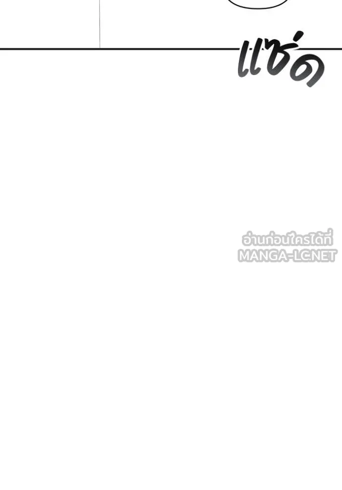 ฉันเนี่ยนะ ตอนที่ 33 รูปที่ 29