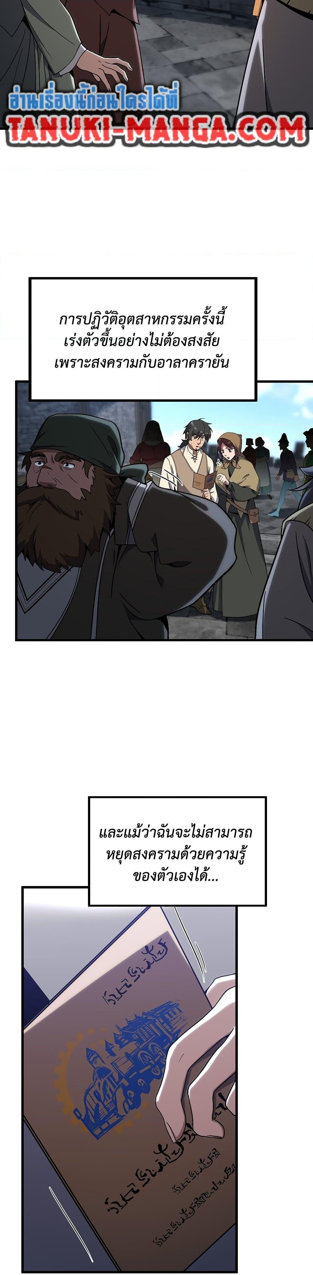 Manga-lc-com อ่านมังงะ อ่านการ์ตูน ออนไลน์ ฟรี The Beginning After the End ตอนที่ 1 2 3 4 5 6 7 8 9 10 11 12 13 14 ฟรี ไม่มีโฆษณา Manga-lc - อ่าน มังงะ อ่าน การ์ตูน ออนไลน์ อ่านมังงะ ฟรี