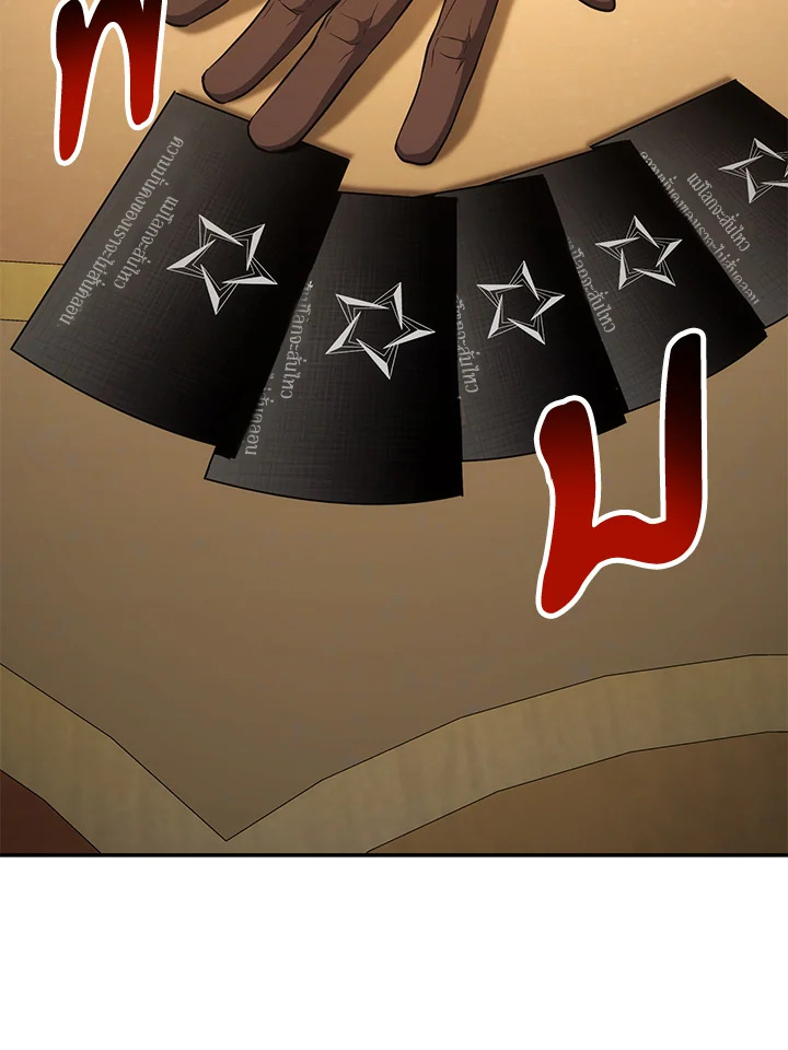 พลทหารโครงกระดูกผู้ม ตอนที่ 164 รูปที่ 116