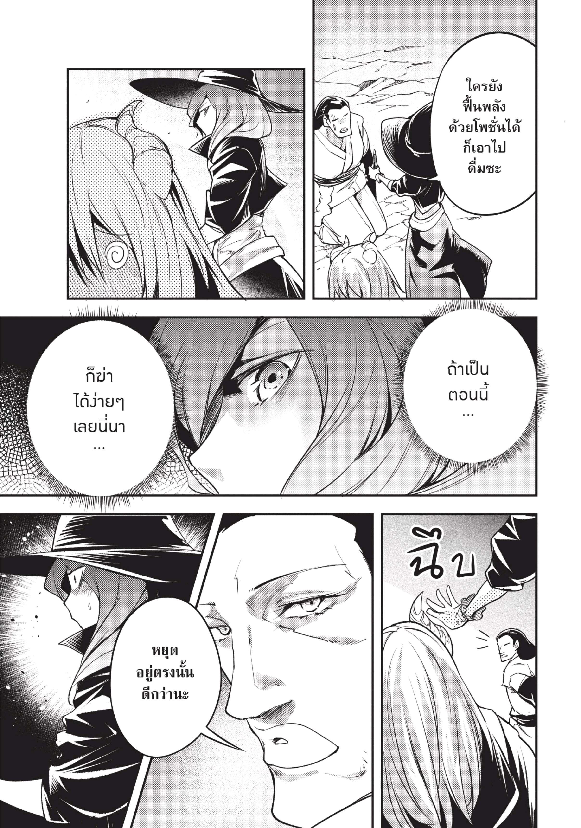 Manga-lc-com อ่านมังงะ อ่านการ์ตูน ออนไลน์ ฟรี Lv999 no Murabito ชาวบ้าน LV999 ตอนที่ 1 2 3 4 5 6 7 8 9 10 11 12 13 14 ฟรี ไม่มีโฆษณา Manga-lc - อ่าน มังงะ อ่าน การ์ตูน ออนไลน์ อ่านมังงะ ฟรี