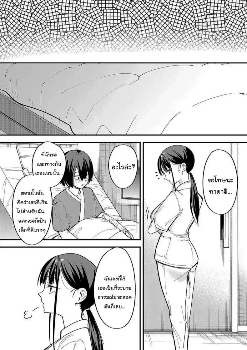 Doujin-Lc- อ่าน โดจิน มังฮวา เกาหลี ญี่ปุ่น จีน แปลไทย เป็นแค่เพื่อน [Fuguta-ke] Kyonyuu no Tomodachi to Tsukiau made no Hanashi Zenpen ตอนที่ 1 2 3 4 5 6 7 8 9 10 11 12 13 14 ฟรี ไม่มีโฆษณา อ่าน โดจิน Manhwa เกาหลี ญี่ปุ่น จีน เรามีครบ คัดมาให้เน้นๆ โดจิน 18+ รับประกันความฟินโดย  Doujin Lc