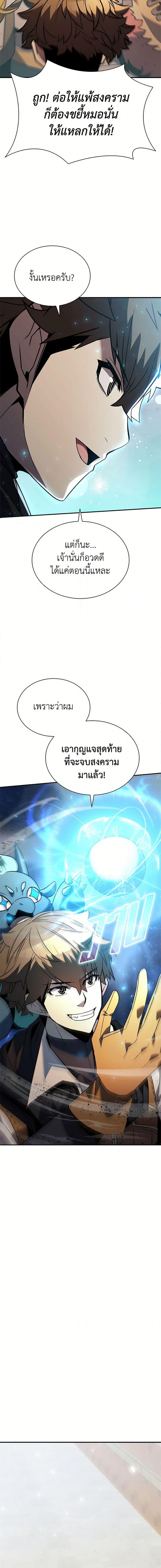 Manga-lc-com อ่านมังงะ อ่านการ์ตูน ออนไลน์ ฟรี Taming Master ตอนที่ 1 2 3 4 5 6 7 8 9 10 11 12 13 14 ฟรี ไม่มีโฆษณา Manga-lc - อ่าน มังงะ อ่าน การ์ตูน ออนไลน์ อ่านมังงะ ฟรี