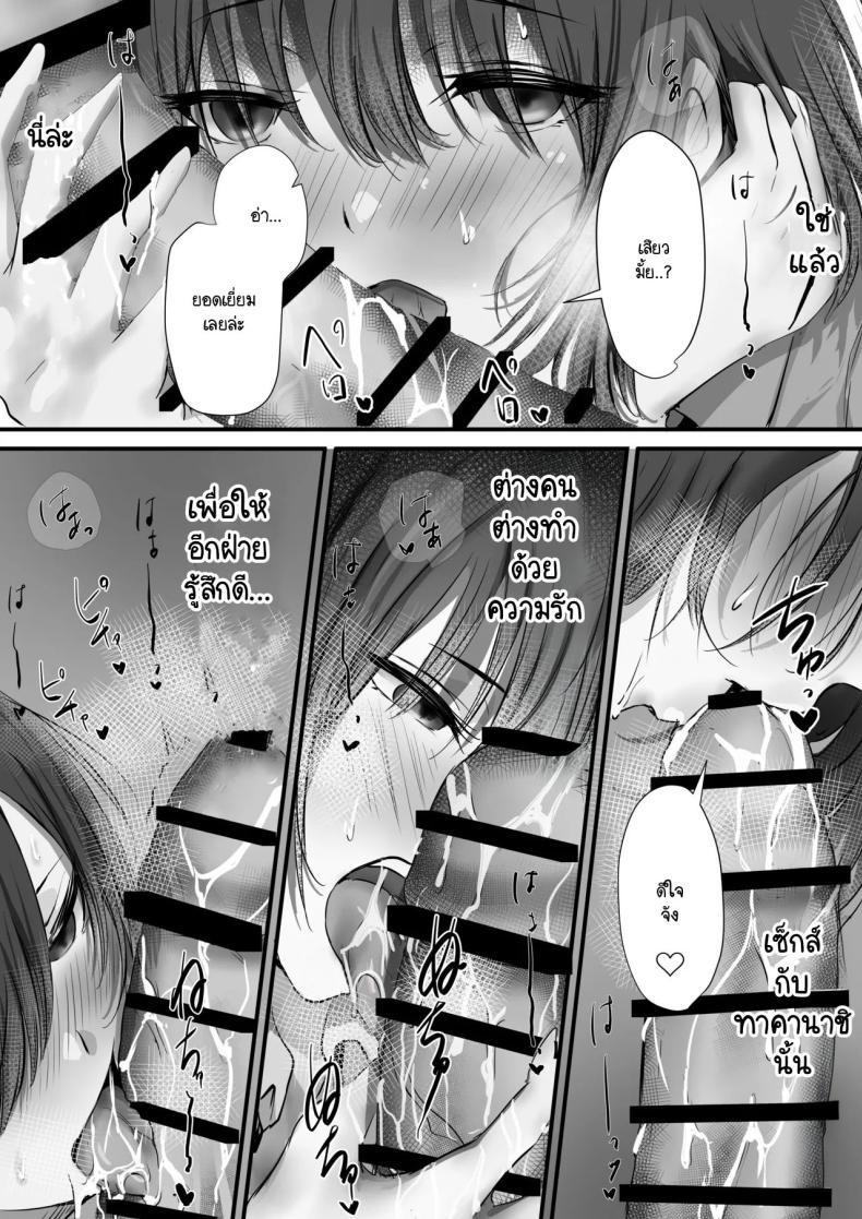 Doujin-Lc- อ่าน โดจิน มังฮวา เกาหลี ญี่ปุ่น จีน แปลไทย ภายนอกที่ดูเงียบๆ [Yuuki Hiro] Group no Sumikko ni Iru Otonashii Ko ตอนที่ 1 2 3 4 5 6 7 8 9 10 11 12 13 14 ฟรี ไม่มีโฆษณา อ่าน โดจิน Manhwa เกาหลี ญี่ปุ่น จีน เรามีครบ คัดมาให้เน้นๆ โดจิน 18+ รับประกันความฟินโดย  Doujin Lc