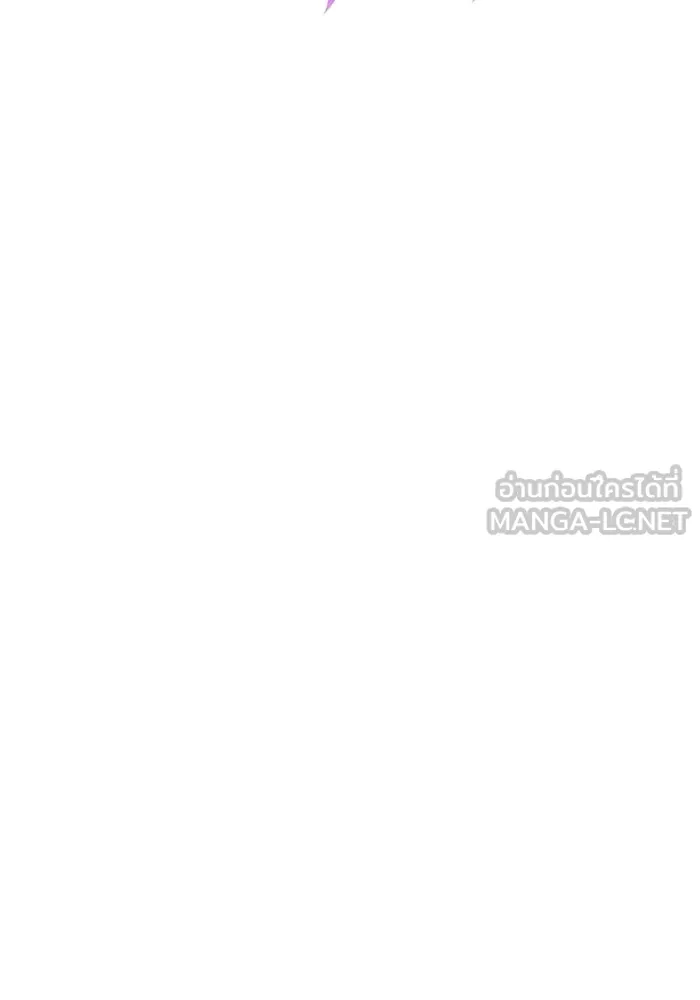 แอชสตาร์ต ตอนที่ 25 รูปที่ 27