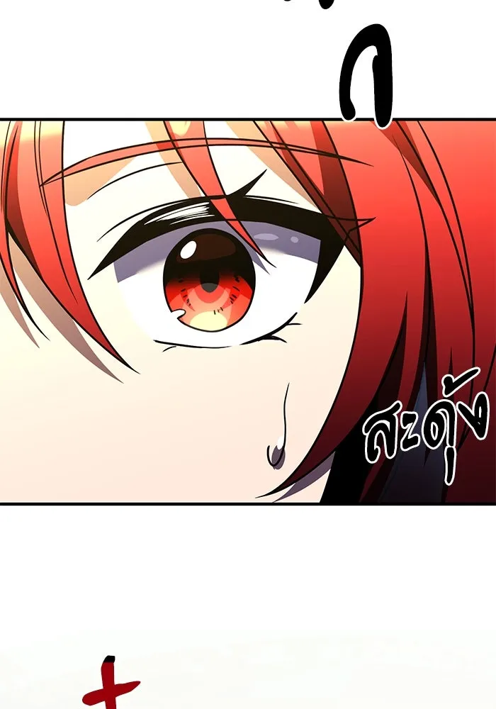 อัศวินดำล่าท้าเวลา ตอนที่ 12 รูปที่ 49