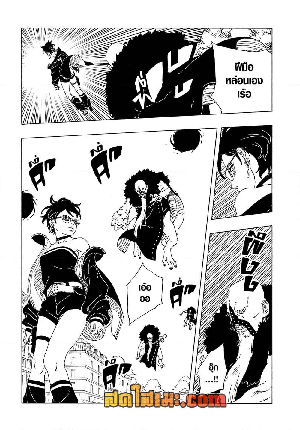 Manga-lc-com อ่านมังงะ อ่านการ์ตูน ออนไลน์ ฟรี Boruto -Two Blue Vortex- ตอนที่ 1 2 3 4 5 6 7 8 9 10 11 12 13 14 ฟรี ไม่มีโฆษณา Manga-lc - อ่าน มังงะ อ่าน การ์ตูน ออนไลน์ อ่านมังงะ ฟรี