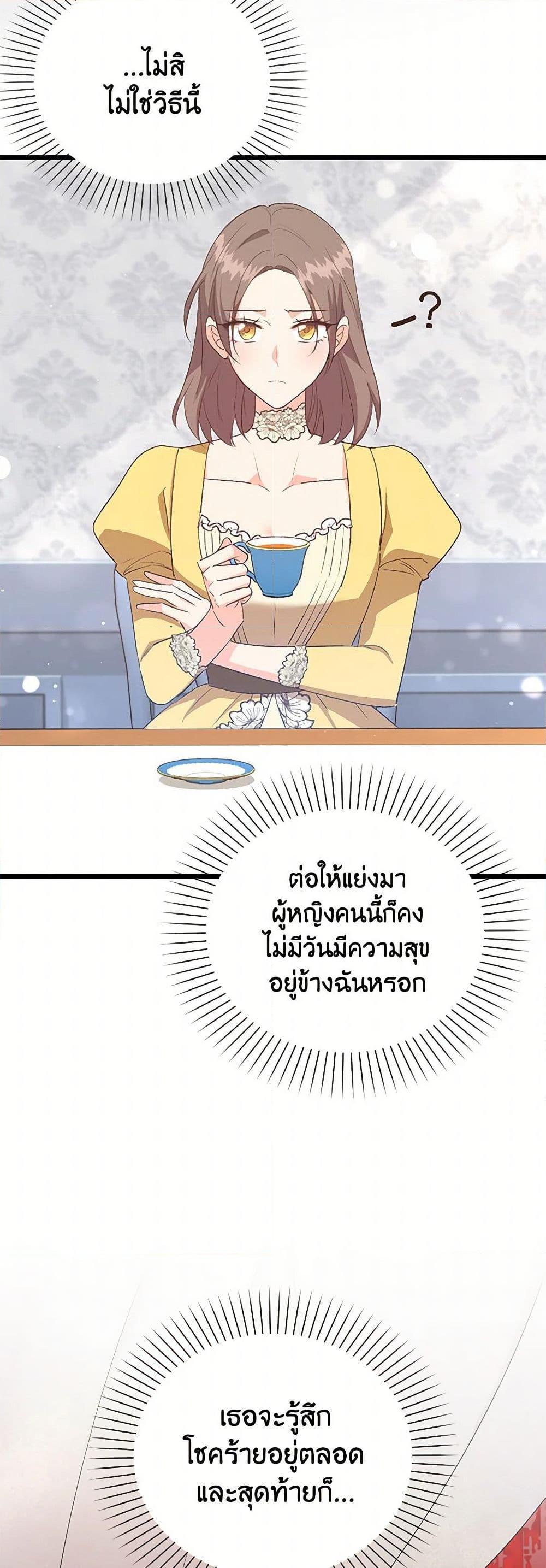 Manga-lc-com อ่านมังงะ อ่านการ์ตูน ออนไลน์ ฟรี Only Realized After Losing You ตอนที่ 1 2 3 4 5 6 7 8 9 10 11 12 13 14 ฟรี ไม่มีโฆษณา Manga-lc - อ่าน มังงะ อ่าน การ์ตูน ออนไลน์ อ่านมังงะ ฟรี