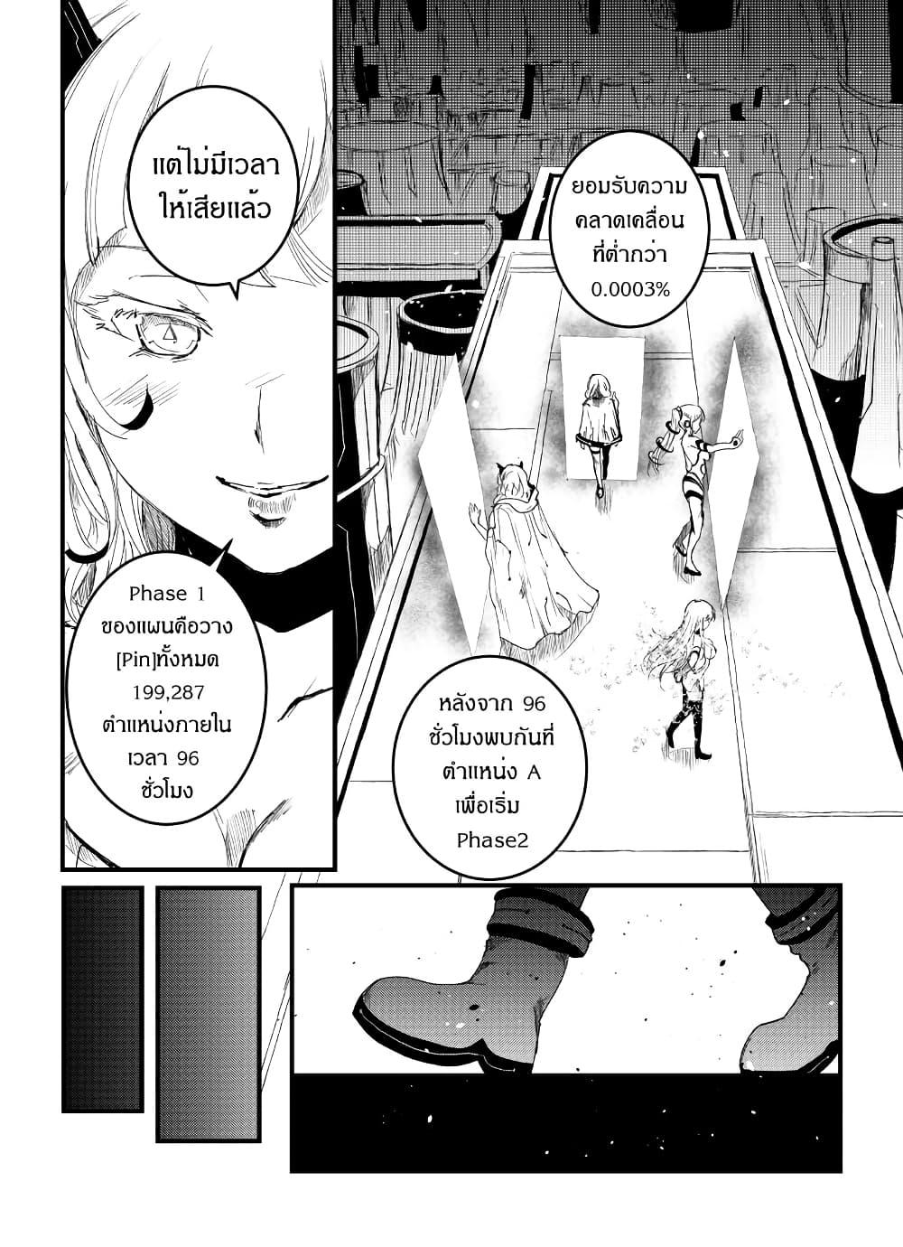 Manga-lc-com อ่านมังงะ อ่านการ์ตูน ออนไลน์ ฟรี Path A waY ตอนที่ 1 2 3 4 5 6 7 8 9 10 11 12 13 14 ฟรี ไม่มีโฆษณา Manga-lc - อ่าน มังงะ อ่าน การ์ตูน ออนไลน์ อ่านมังงะ ฟรี