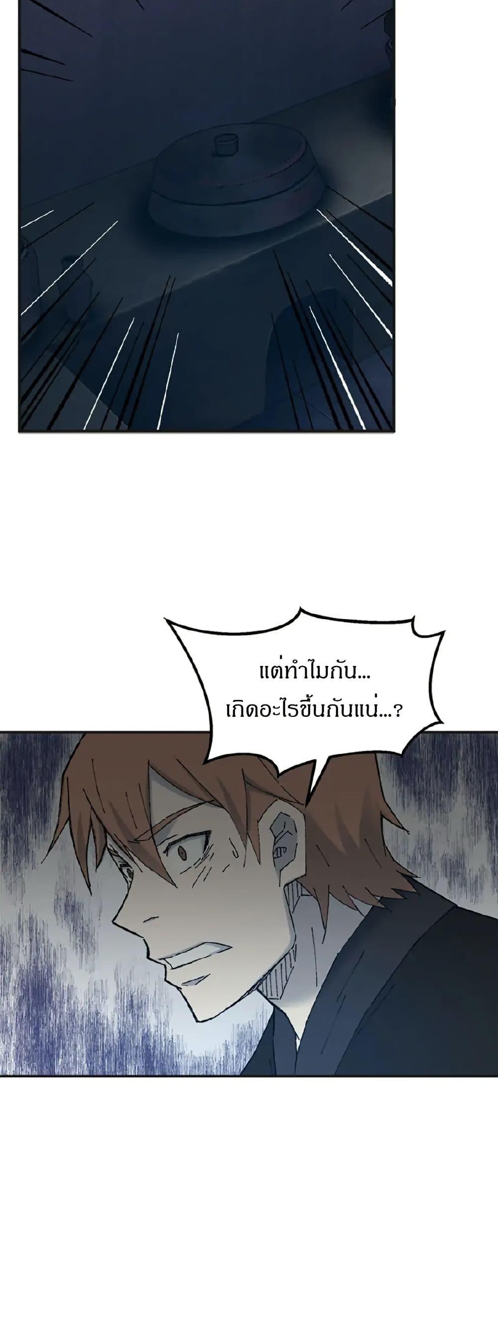 Manga-lc-com อ่านมังงะ อ่านการ์ตูน ออนไลน์ ฟรี Sunyu of the Shadowless ตอนที่ 1 2 3 4 5 6 7 8 9 10 11 12 13 14 ฟรี ไม่มีโฆษณา Manga-lc - อ่าน มังงะ อ่าน การ์ตูน ออนไลน์ อ่านมังงะ ฟรี