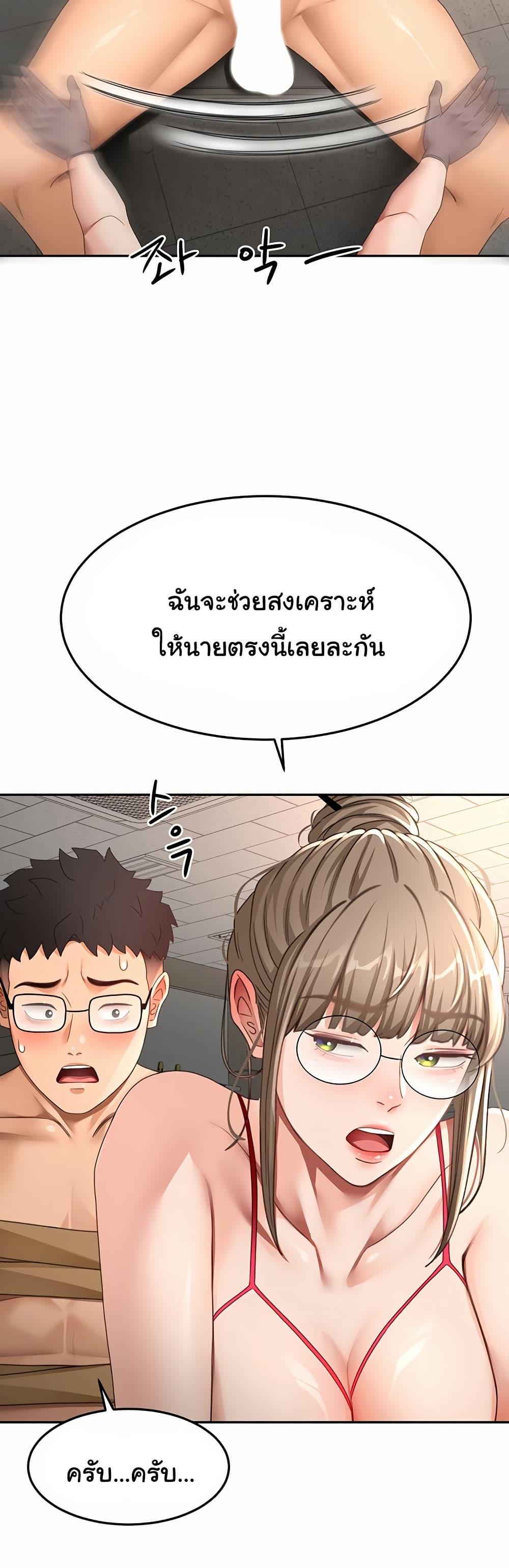 Doujin-Lc- อ่าน โดจิน มังฮวา เกาหลี ญี่ปุ่น จีน แปลไทย Rooftop Sex King ตอนที่ 1 2 3 4 5 6 7 8 9 10 11 12 13 14 ฟรี ไม่มีโฆษณา อ่าน โดจิน Manhwa เกาหลี ญี่ปุ่น จีน เรามีครบ คัดมาให้เน้นๆ โดจิน 18+ รับประกันความฟินโดย  Doujin Lc
