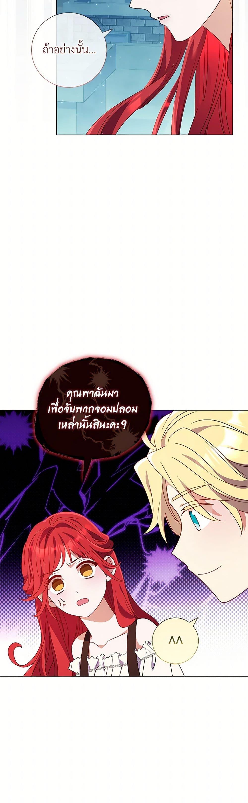 Manga-lc-com อ่านมังงะ อ่านการ์ตูน ออนไลน์ ฟรี Divorcing the Emperor ตอนที่ 1 2 3 4 5 6 7 8 9 10 11 12 13 14 ฟรี ไม่มีโฆษณา Manga-lc - อ่าน มังงะ อ่าน การ์ตูน ออนไลน์ อ่านมังงะ ฟรี