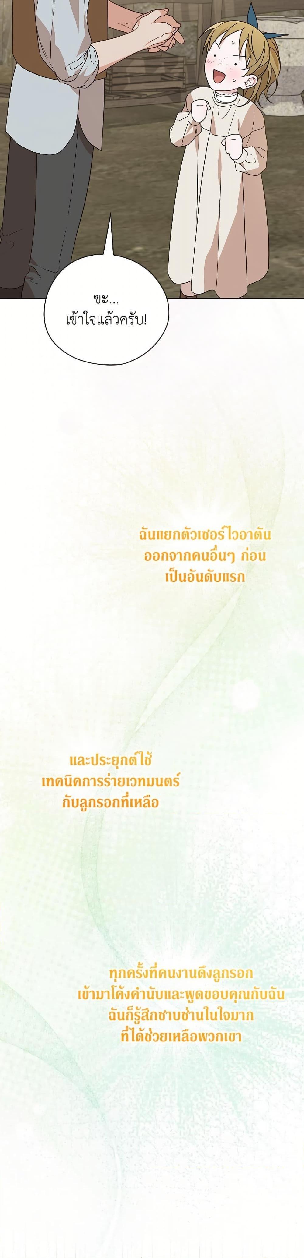 Manga-lc-com อ่านมังงะ อ่านการ์ตูน ออนไลน์ ฟรี I Was Just Having Fun With the Time Limit ตอนที่ 1 2 3 4 5 6 7 8 9 10 11 12 13 14 ฟรี ไม่มีโฆษณา Manga-lc - อ่าน มังงะ อ่าน การ์ตูน ออนไลน์ อ่านมังงะ ฟรี