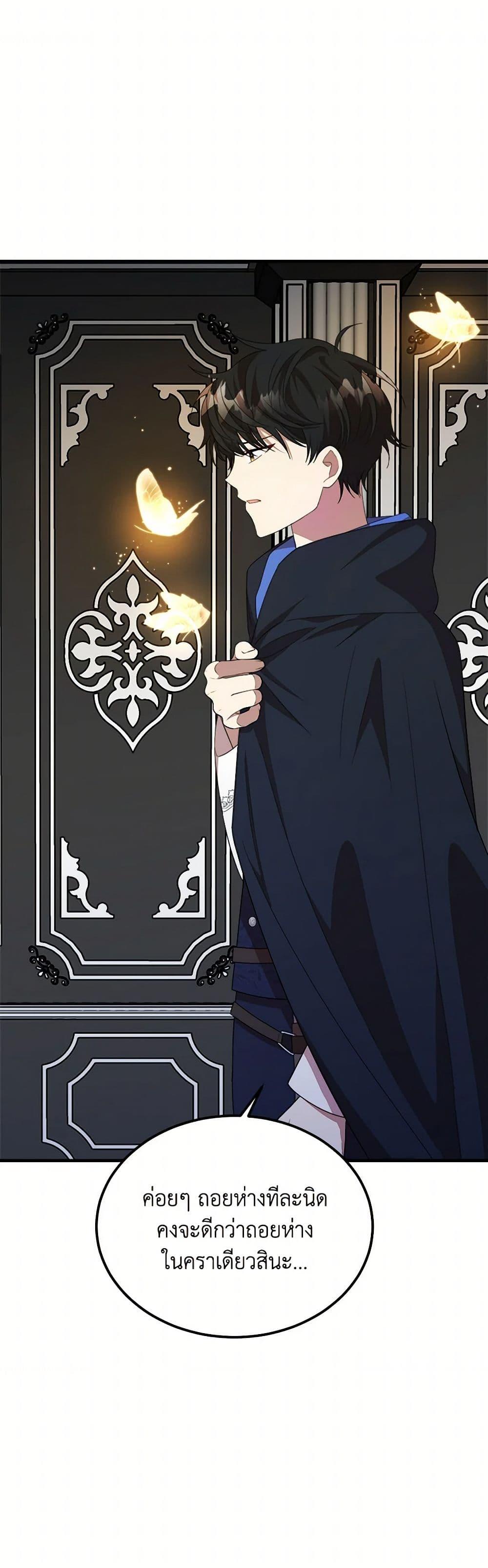 Manga-lc-com อ่านมังงะ อ่านการ์ตูน ออนไลน์ ฟรี Four Dangerous Brothers to My Rescue ตอนที่ 1 2 3 4 5 6 7 8 9 10 11 12 13 14 ฟรี ไม่มีโฆษณา Manga-lc - อ่าน มังงะ อ่าน การ์ตูน ออนไลน์ อ่านมังงะ ฟรี