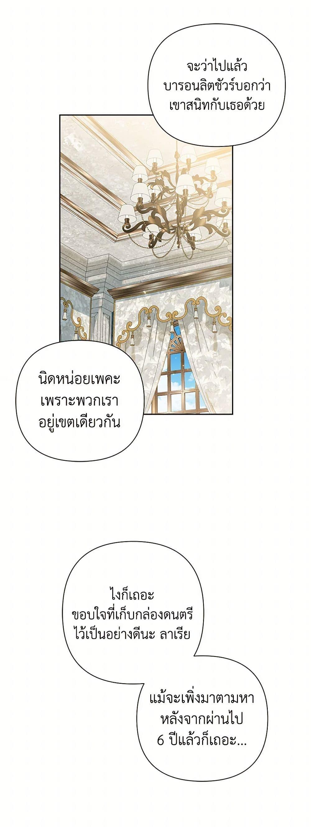 Manga-lc-com อ่านมังงะ อ่านการ์ตูน ออนไลน์ ฟรี The Archvillain’s Daughter-in-Law ตอนที่ 1 2 3 4 5 6 7 8 9 10 11 12 13 14 ฟรี ไม่มีโฆษณา Manga-lc - อ่าน มังงะ อ่าน การ์ตูน ออนไลน์ อ่านมังงะ ฟรี