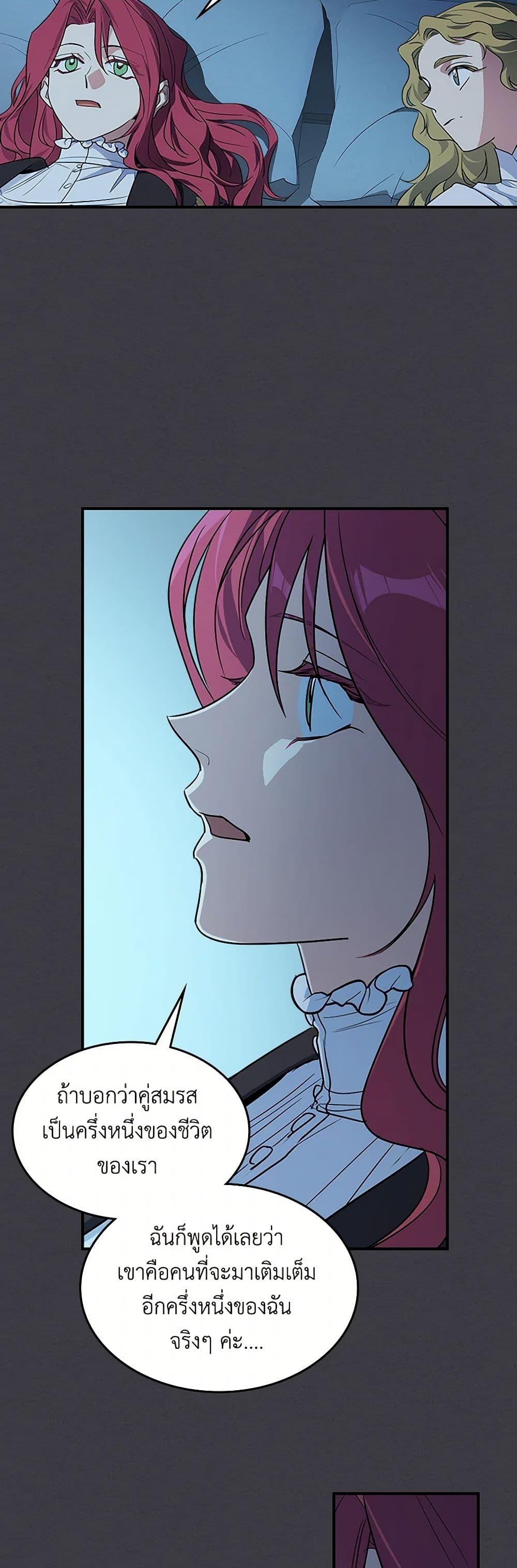 Manga-lc-com อ่านมังงะ อ่านการ์ตูน ออนไลน์ ฟรี The Lady and the Beast ตอนที่ 1 2 3 4 5 6 7 8 9 10 11 12 13 14 ฟรี ไม่มีโฆษณา Manga-lc - อ่าน มังงะ อ่าน การ์ตูน ออนไลน์ อ่านมังงะ ฟรี