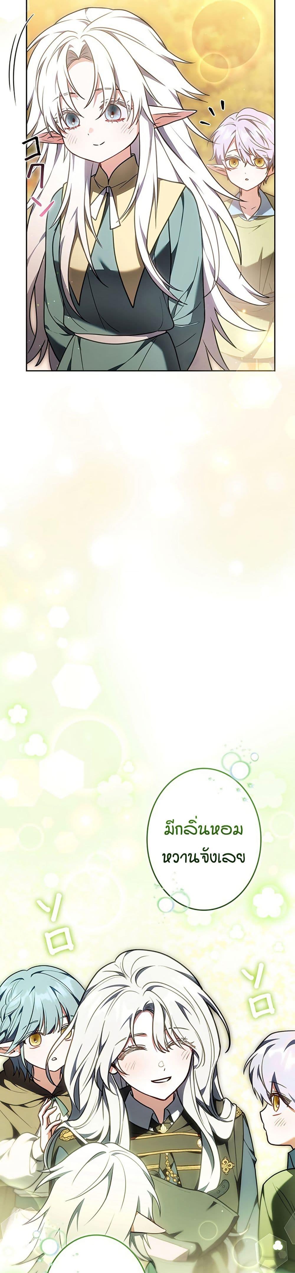 Manga-lc-com อ่านมังงะ อ่านการ์ตูน ออนไลน์ ฟรี I Was Supposed to Be a Stalker Lady, but Somehow I’m Being Adored Instead ตอนที่ 1 2 3 4 5 6 7 8 9 10 11 12 13 14 ฟรี ไม่มีโฆษณา Manga-lc - อ่าน มังงะ อ่าน การ์ตูน ออนไลน์ อ่านมังงะ ฟรี