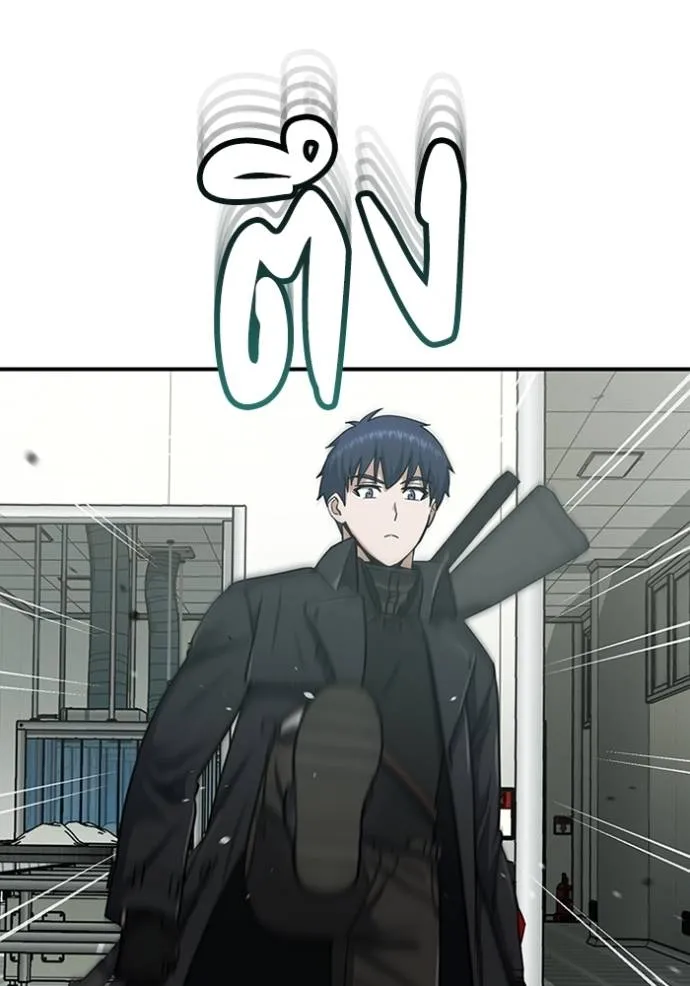 อัจฉริยะนอกคอก ตอนที่ 72 รูปที่ 85