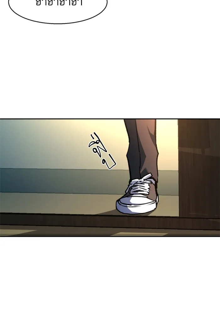 พี่ชายสายบอดี้การ์ด ตอนที่ 197 รูปที่ 43