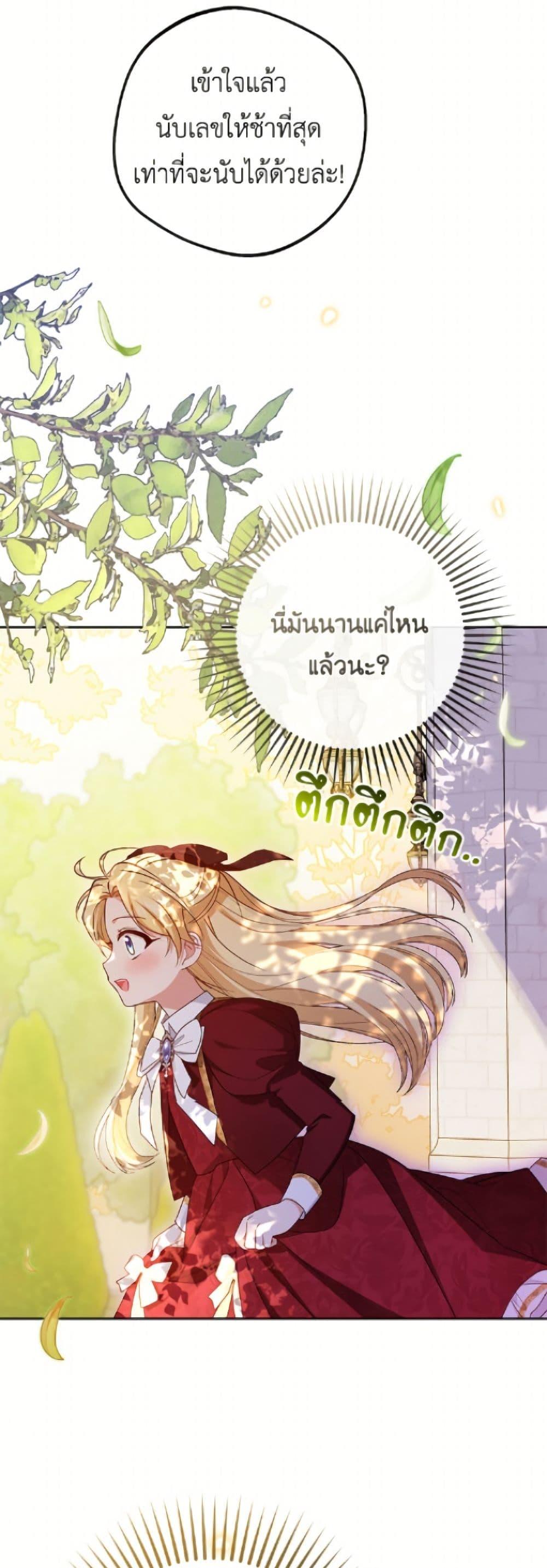 Manga-lc-com อ่านมังงะ อ่านการ์ตูน ออนไลน์ ฟรี The Villainess Is Shy In Receiving Love ตอนที่ 1 2 3 4 5 6 7 8 9 10 11 12 13 14 ฟรี ไม่มีโฆษณา Manga-lc - อ่าน มังงะ อ่าน การ์ตูน ออนไลน์ อ่านมังงะ ฟรี