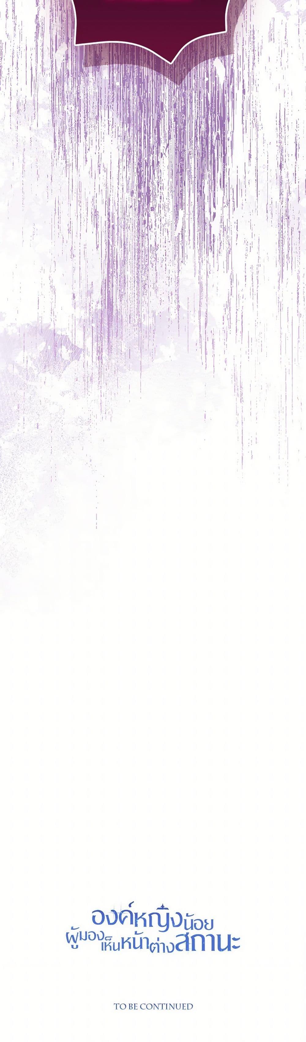 Manga-lc-com อ่านมังงะ อ่านการ์ตูน ออนไลน์ ฟรี Baby Princess Through the Status Window ตอนที่ 1 2 3 4 5 6 7 8 9 10 11 12 13 14 ฟรี ไม่มีโฆษณา Manga-lc - อ่าน มังงะ อ่าน การ์ตูน ออนไลน์ อ่านมังงะ ฟรี