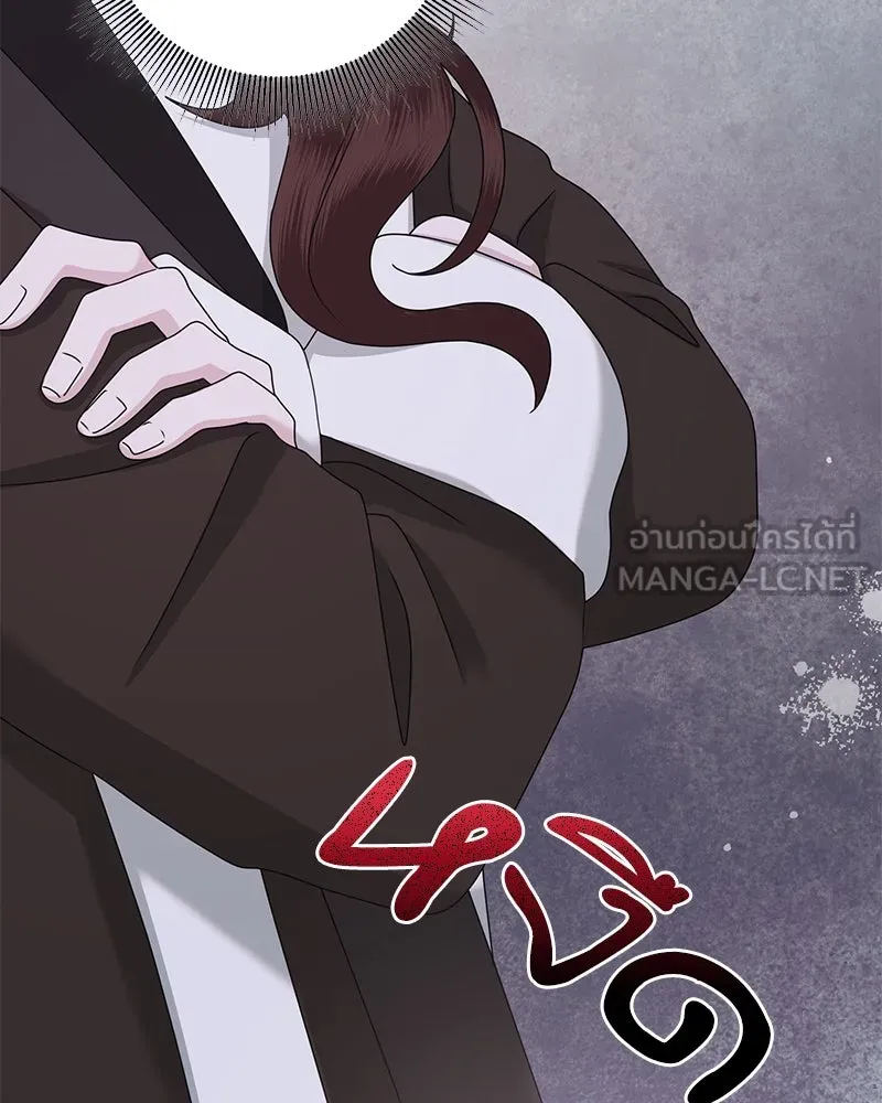 สามีที่ไม่ได้ขอ ตอนที่ 51 รูปที่ 72