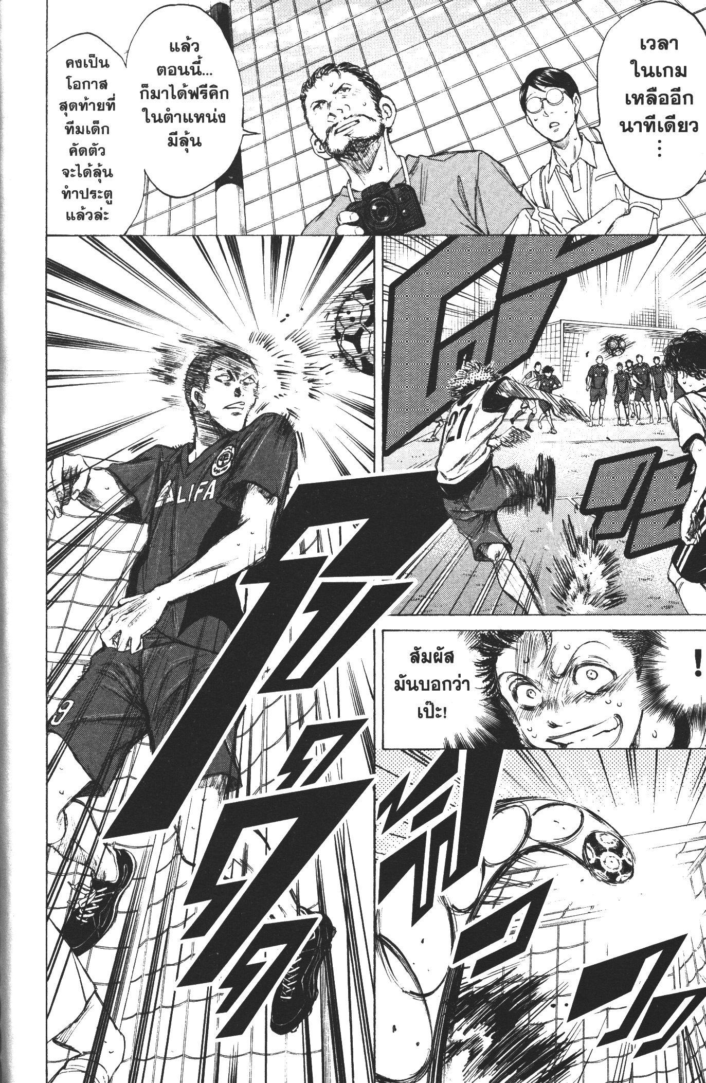 Manga-lc-com อ่านมังงะ อ่านการ์ตูน ออนไลน์ ฟรี Ao Ashi แข้งเด็กหัวใจนักสู้ ตอนที่ 1 2 3 4 5 6 7 8 9 10 11 12 13 14 ฟรี ไม่มีโฆษณา Manga-lc - อ่าน มังงะ อ่าน การ์ตูน ออนไลน์ อ่านมังงะ ฟรี