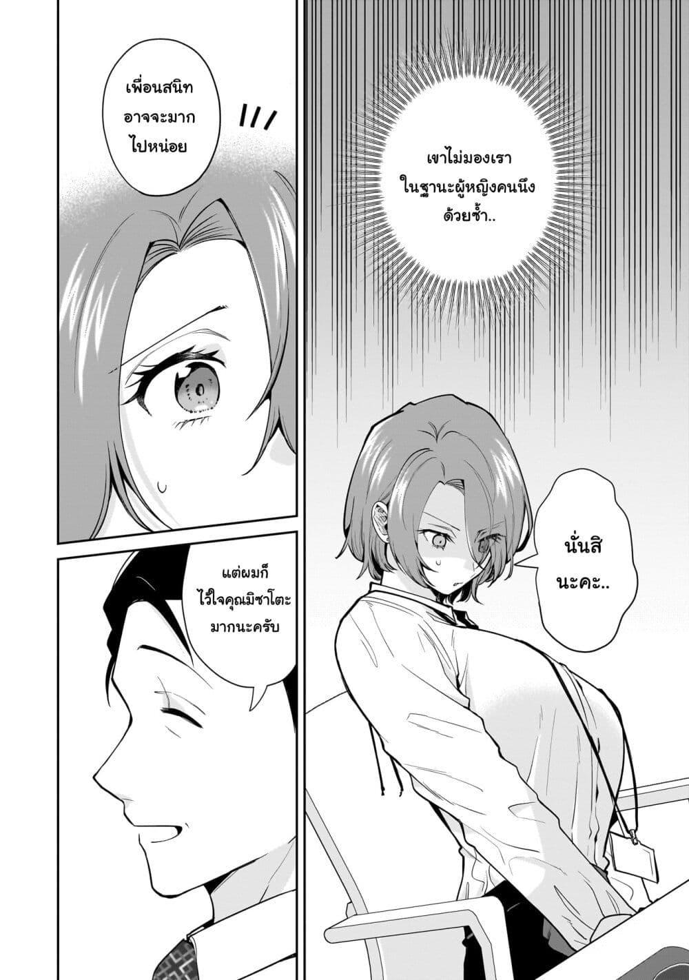 Manga-lc-com อ่านมังงะ อ่านการ์ตูน ออนไลน์ ฟรี Misato-san wa Amasugi Joushi ni Chotto Kibishii ตอนที่ 1 2 3 4 5 6 7 8 9 10 11 12 13 14 ฟรี ไม่มีโฆษณา Manga-lc - อ่าน มังงะ อ่าน การ์ตูน ออนไลน์ อ่านมังงะ ฟรี