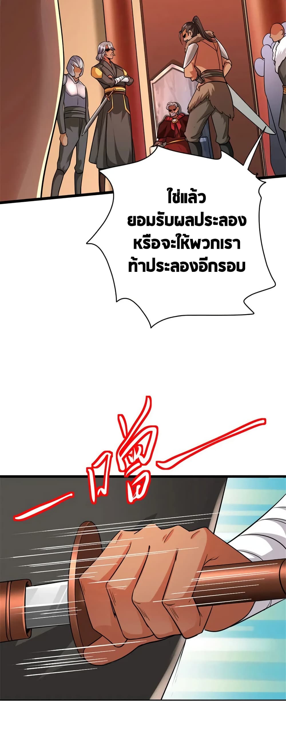 Manga-lc-com อ่านมังงะ อ่านการ์ตูน ออนไลน์ ฟรี Release That Witch ตอนที่ 1 2 3 4 5 6 7 8 9 10 11 12 13 14 ฟรี ไม่มีโฆษณา Manga-lc - อ่าน มังงะ อ่าน การ์ตูน ออนไลน์ อ่านมังงะ ฟรี